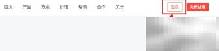 修改电子商城模板的实用技巧