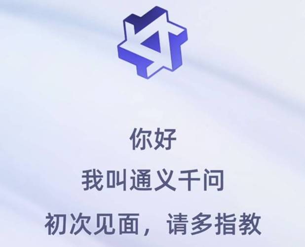 千问App新功能实测：如何用手机拍出可编辑的Excel表格