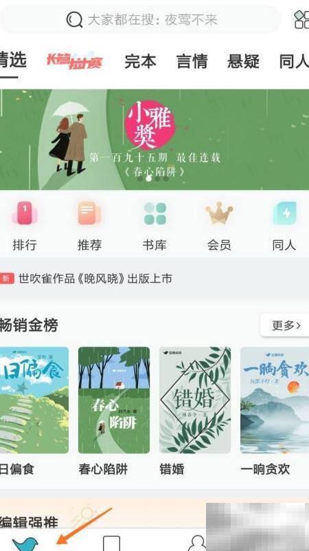 如何识别网络美食专家？