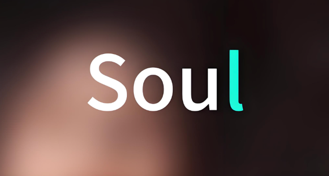 soul怎么找回以前的账号_Soul账号找回方法和步骤