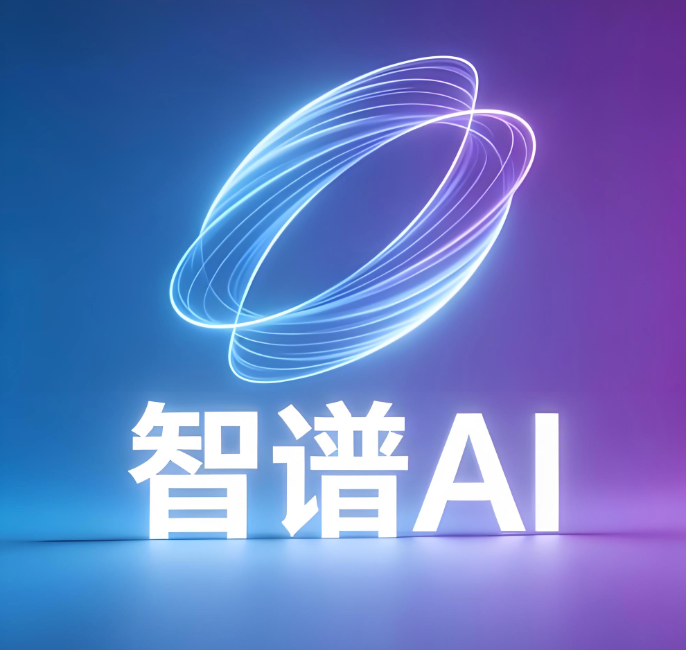 智谱清影做简约线条动画教学视频技巧