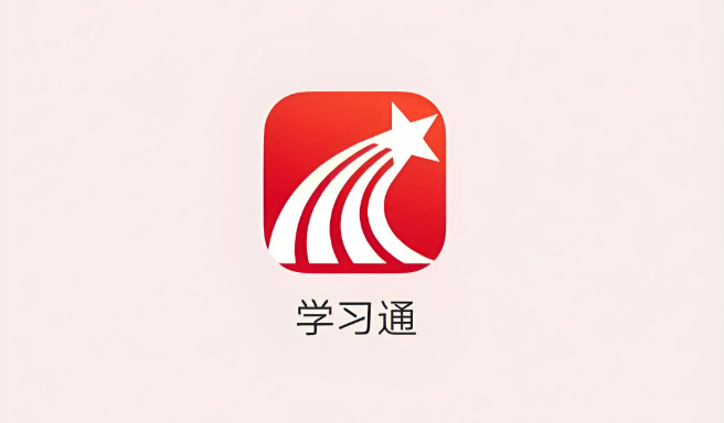 学习通电脑登录入口 学习通网页版登录方式