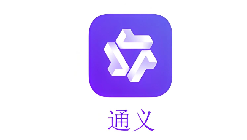 通义万象如何生成敦煌飞天仕女图及金色矿物质感？