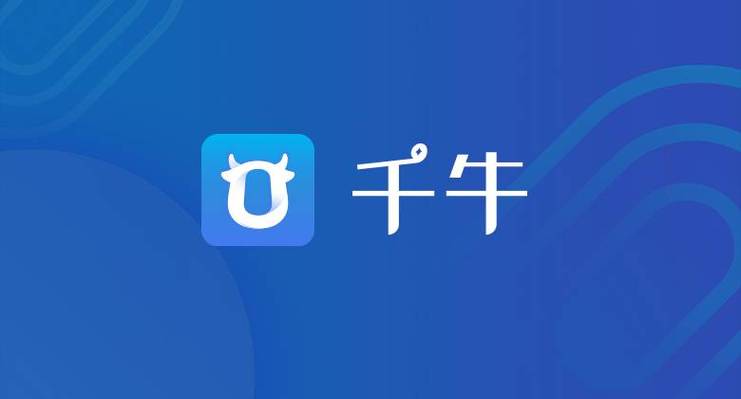 千牛工作台登录入口 淘宝卖家登录指南