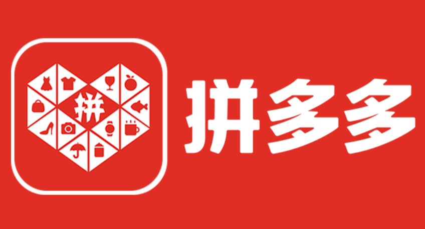 拼多多电脑版入口地址 官方网页登录网址