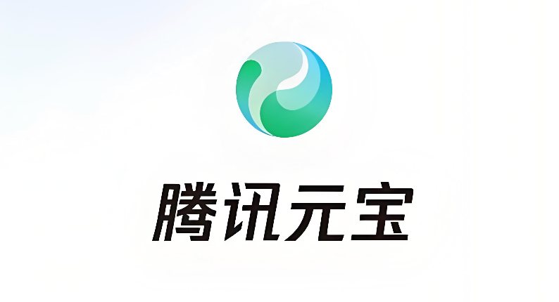 腾讯元宝如何助力团建方案与游戏设计