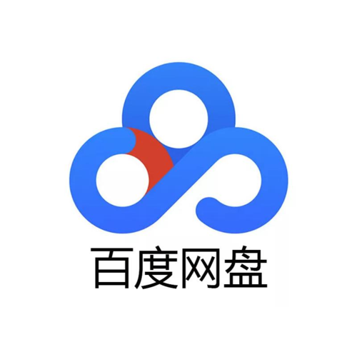 百度网盘链接前缀怎么用