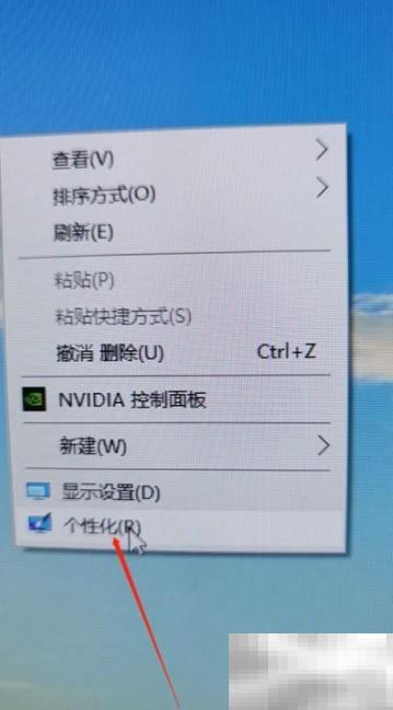 如何更换电脑桌面壁纸教程