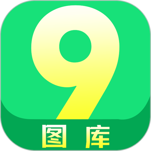 49tk图库app使用技巧与心得分享