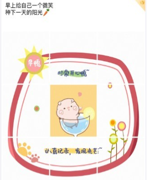每日文案app-每日文案app手机版1.2