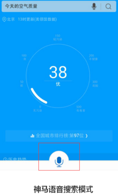 神马搜索App视频搜索快速指南_神马搜索App海量视频播放设置