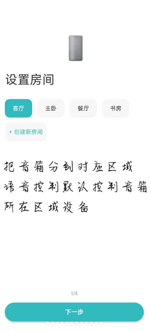 米家app怎么添加设备 米家app添加设备找不到wifi怎么办