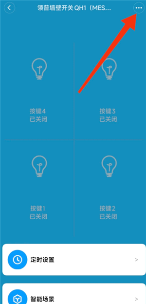米家app怎么添加设备 米家app添加设备找不到wifi怎么办