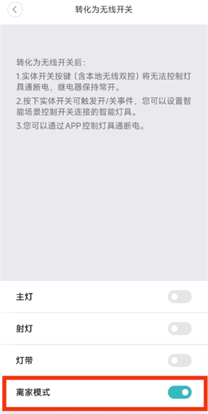 米家app怎么添加设备 米家app添加设备找不到wifi怎么办