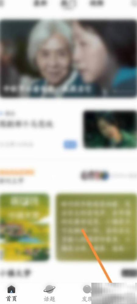 新周刊投稿要求与指南详解