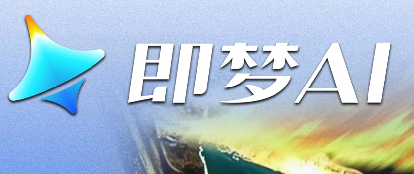 即梦AI生成的横屏视频能不能自动裁剪成竖屏比例而不丢失关键内容？