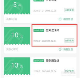 汽车之家保养券领取方法揭秘