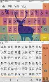 百度输入法皮肤透明度怎么调整