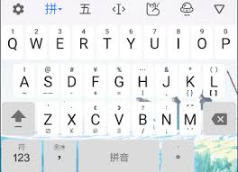 百度输入法皮肤透明度调整方法