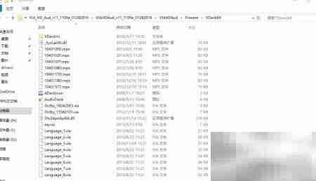 VIA声卡驱动问题致开机错误