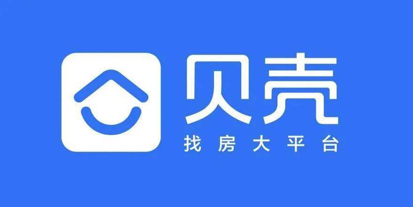 贝壳找房官网登录入口地址