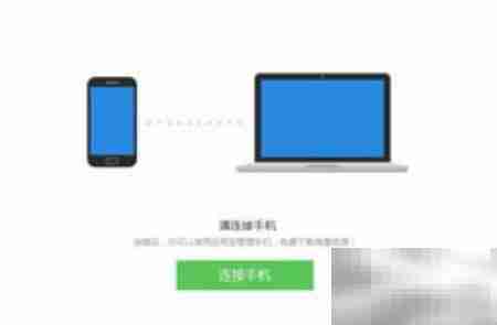 应用宝强制开启USB调试方法
