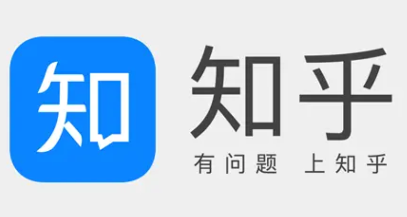 知乎网页版官网入口链接