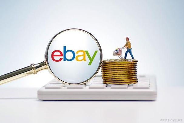 eBay中文版注册及购物指南