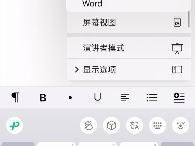 Pages制作多页产品手册排版技巧