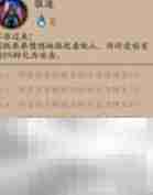 跳跳弟弟强度解析