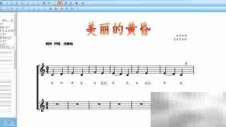 PPT中输入音乐符号技巧