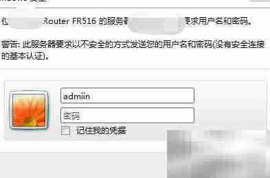 限制终端带宽
