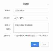 有道云协作如何上传文档