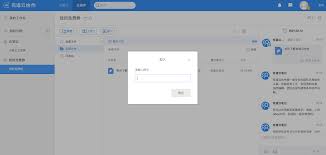 有道云协作怎么上传文档