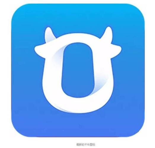 千牛官网登录入口 网页版登录指南