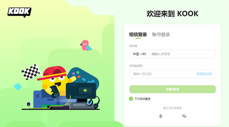 kook的firefox插件如何安装_kook软件插件安装详细教程