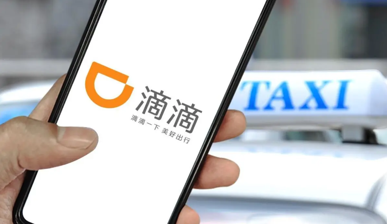 滴滴车主app如何自动更新_滴滴车主app自动更新设置【流程】