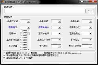 如何查看汽车之家配置参数