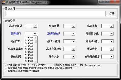 如何查看汽车之家配置参数