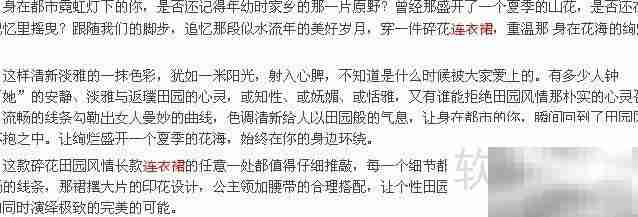 SEO优化利器：站长平台