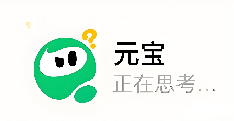 腾讯元宝生成PPT的效果怎么样？和WPS AI对比实测