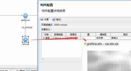 核格平台开发删除功能