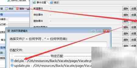 核格平台开发删除功能