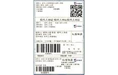 优速快递单号查询方法详解