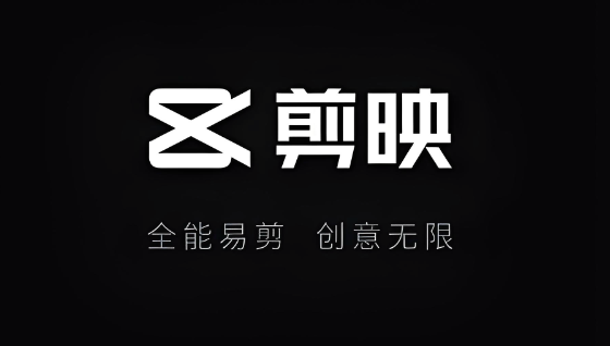 剪映怎么制作震动卡点 剪映震动效果方法