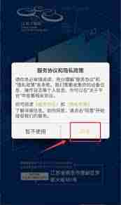 江苏大剧院如何购票