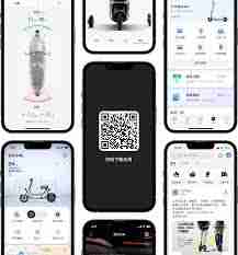 九号app怎么转让车主