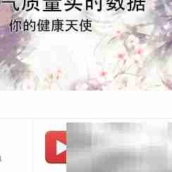 屏蔽视频广告的实用技巧