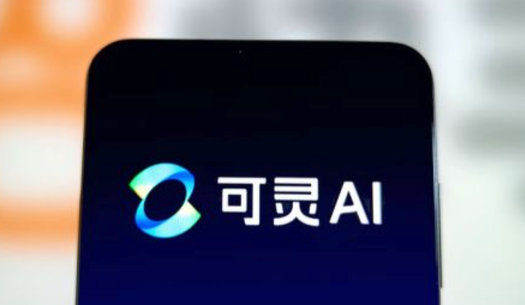 可灵AI封号原因及违规行为解析