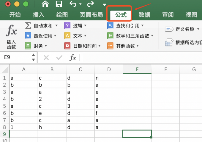 excel计数函数COUNT怎么用 excel计数为什么是0